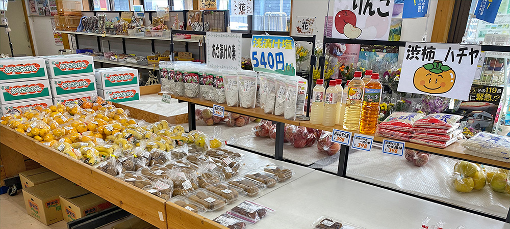 農産物直売所「田舎すだち」