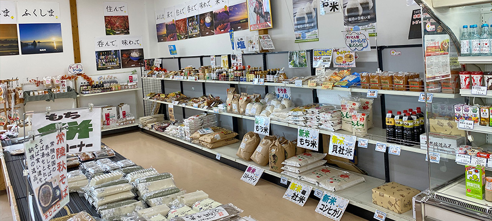 農産物直売所「田舎すだち」